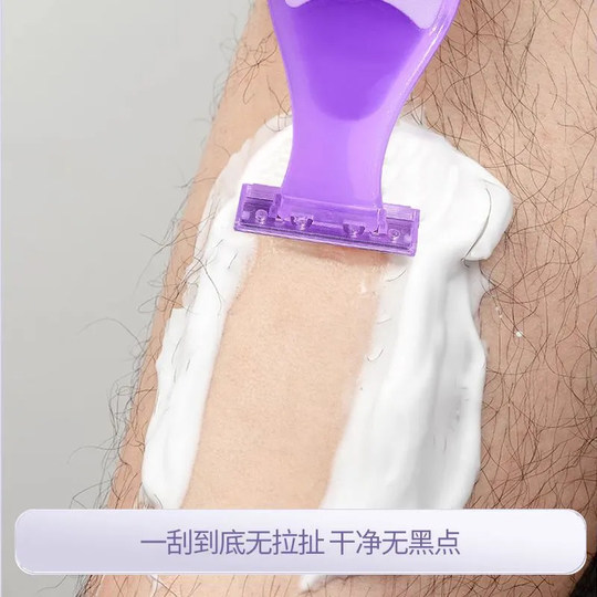 Shaving knife for women, armpit hair removal artifact to remove leg hair, underarm shaver, girls' private part trimming