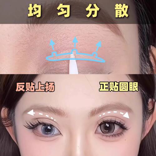 蒂妍泉3D力撑动物系列双眼皮贴新手推荐防水无痕自然隐形无辜狗狗 - 图1