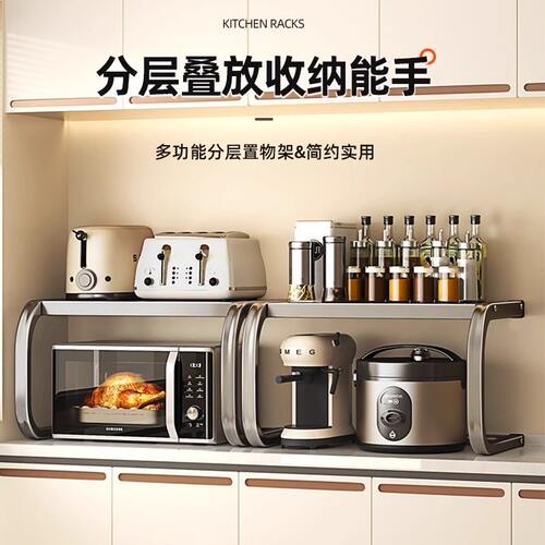 微波炉置物架厨房多功能台面烤箱架子一体家用多层电饭锅收纳支架 - 图0
