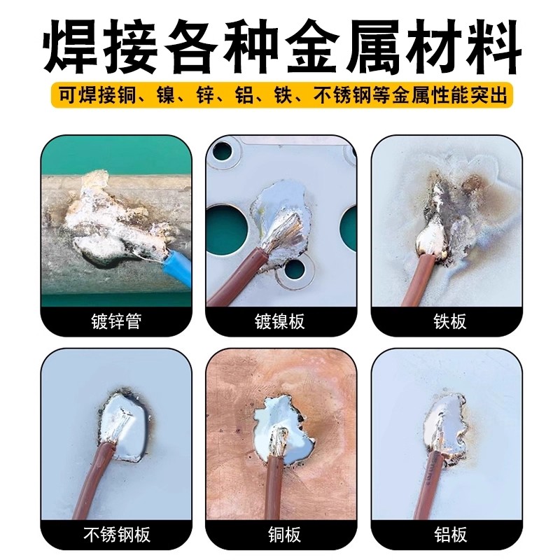 新型不锈钢焊锡丝打火机可用高纯度锡线电焊锡丝焊接神器焊丝 - 图1