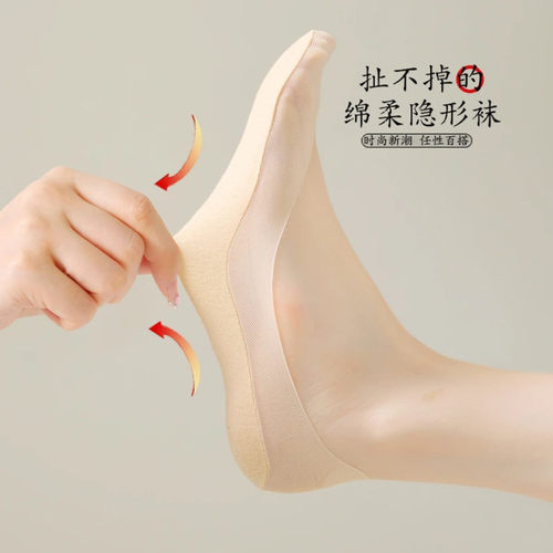 春夏女士浅口冰丝隐形船袜夏季裸感防滑吸汗棉底防臭超薄款不掉跟 - 图0