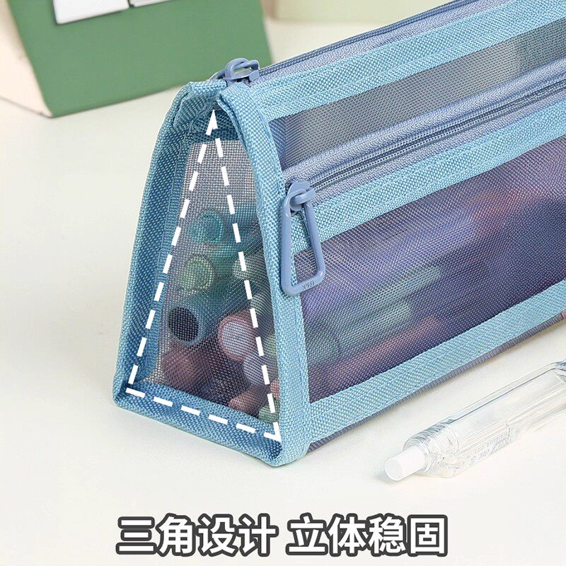 透明双层网纱笔袋学生考试文具袋大容量文具盒儿童铅笔袋男女孩款,淘宝优惠券,粉丝福利购,淘宝优惠卷