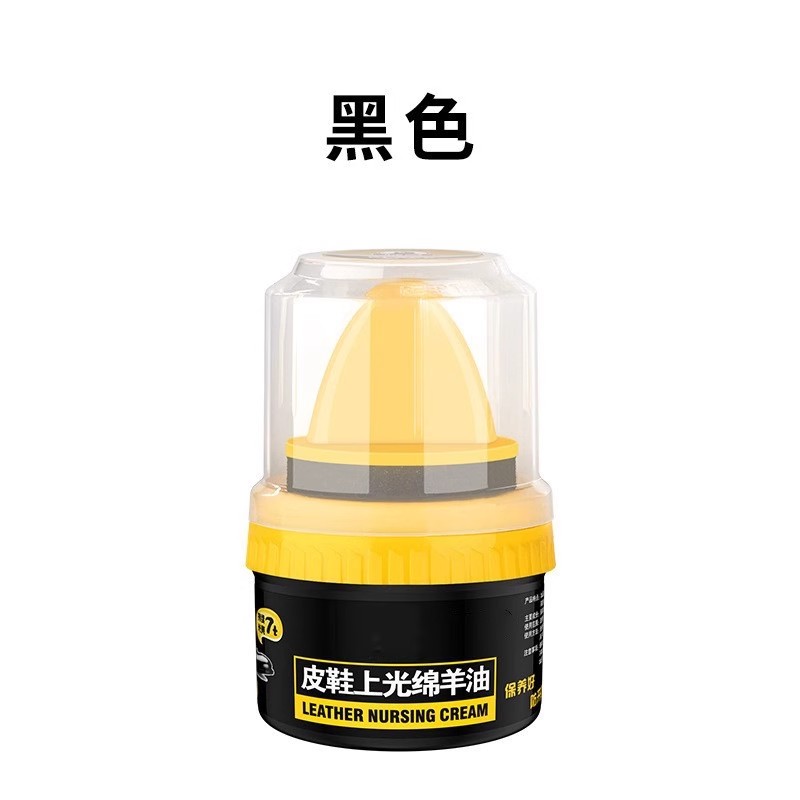 皮鞋油黑色真皮保养油无色通用擦鞋神器高级绵羊油皮革护理鞋蜡男