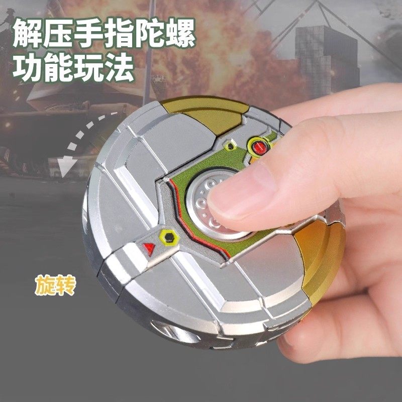 指尖陀螺玩具可变形机器人机械手指旋转解压儿童男孩男童益智玩具,淘宝优惠券,粉丝福利购,淘宝优惠卷