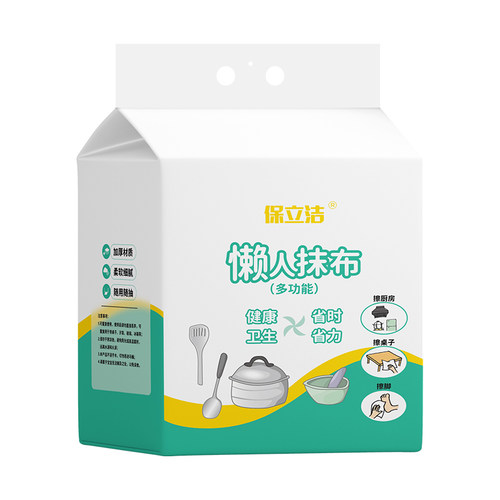 家用悬挂式懒人抹布干湿两用厨房用纸加厚抽取式纸巾一次性洗碗布 - 图3