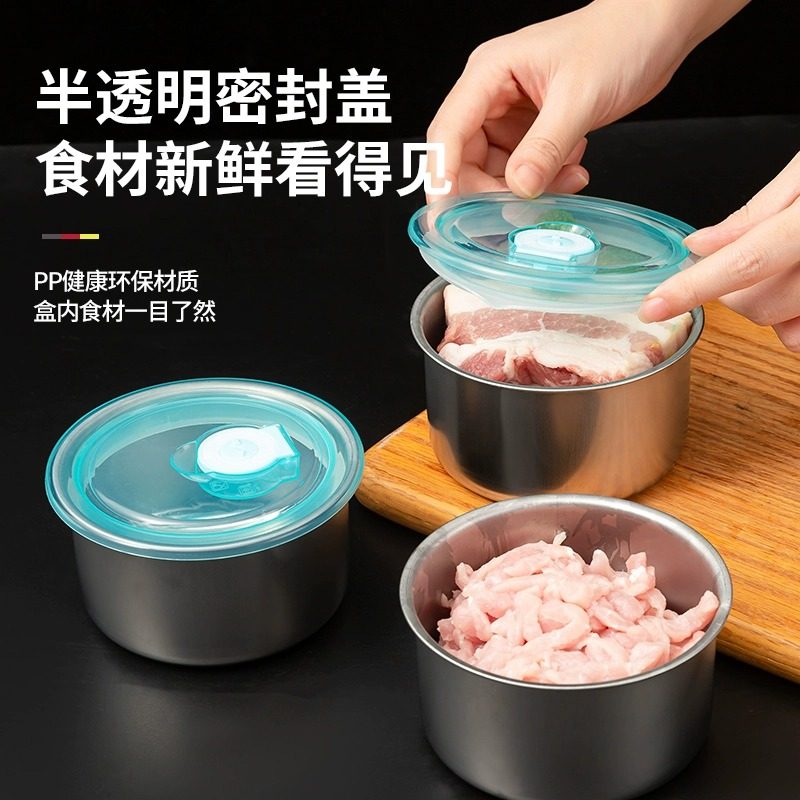 保鲜盒不锈钢冰箱收纳盒厨房配菜盘食材分装盒野餐盒水果收纳