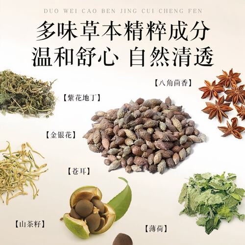 苍耳子精油棉棒鼻油鼻通精油棉签独立包装便携装儿童鼻腔舒缓棉签 - 图1