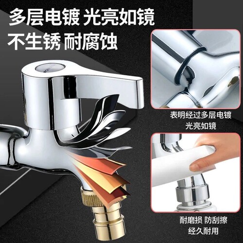 洗衣机水龙头加长普通家用四分单冷入墙式拖把池家用专用龙头 - 图1
