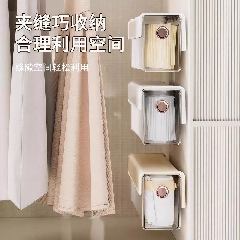 内衣内裤收纳盒壁挂式袜子整理盒衣柜抽屉收纳贴身衣物神器三合一,淘宝优惠券,粉丝福利购,淘宝优惠卷