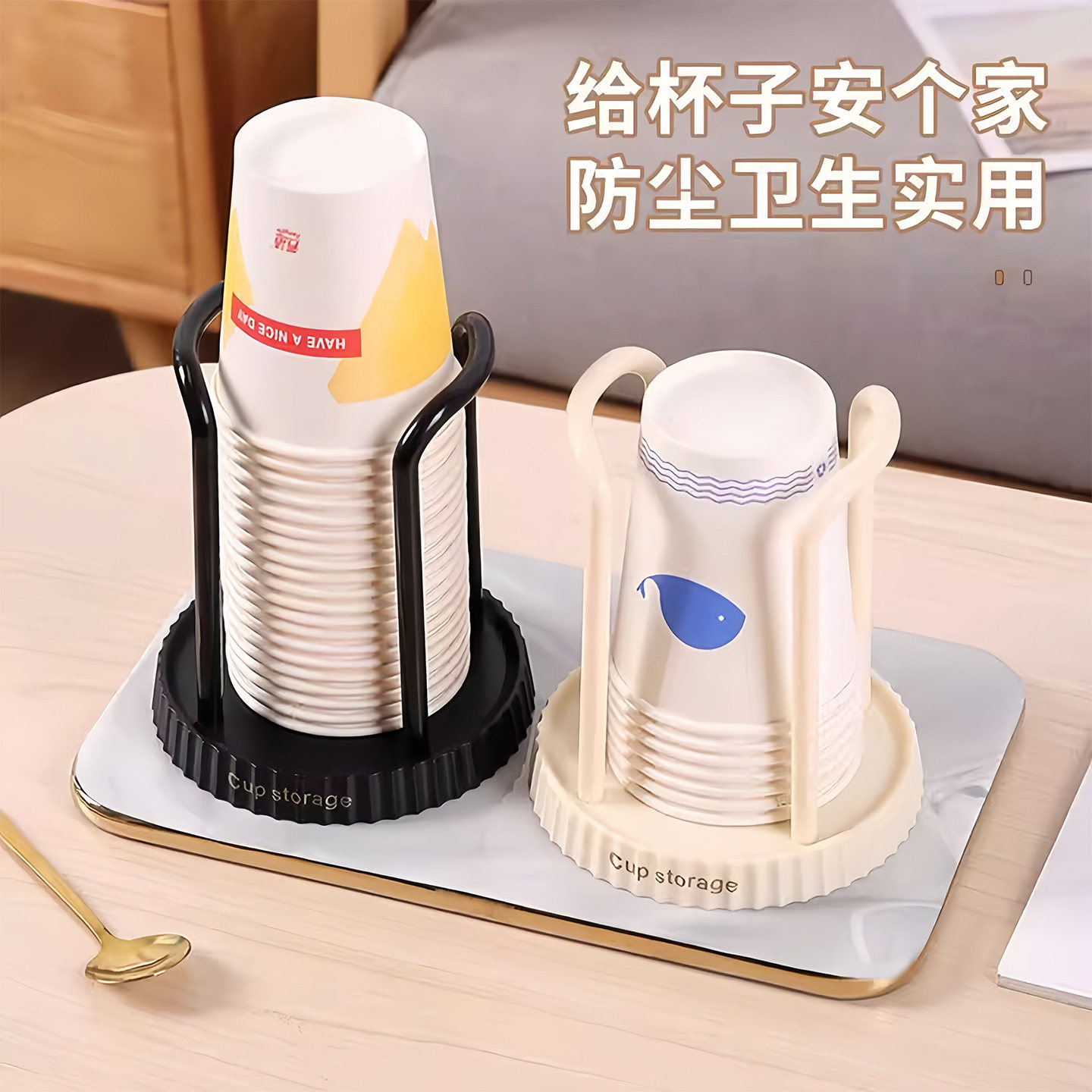 桌面纸杯收纳架奶茶店咖啡店一次性杯子取杯器置物架高级饮水机,淘宝优惠券,粉丝福利购,淘宝优惠卷