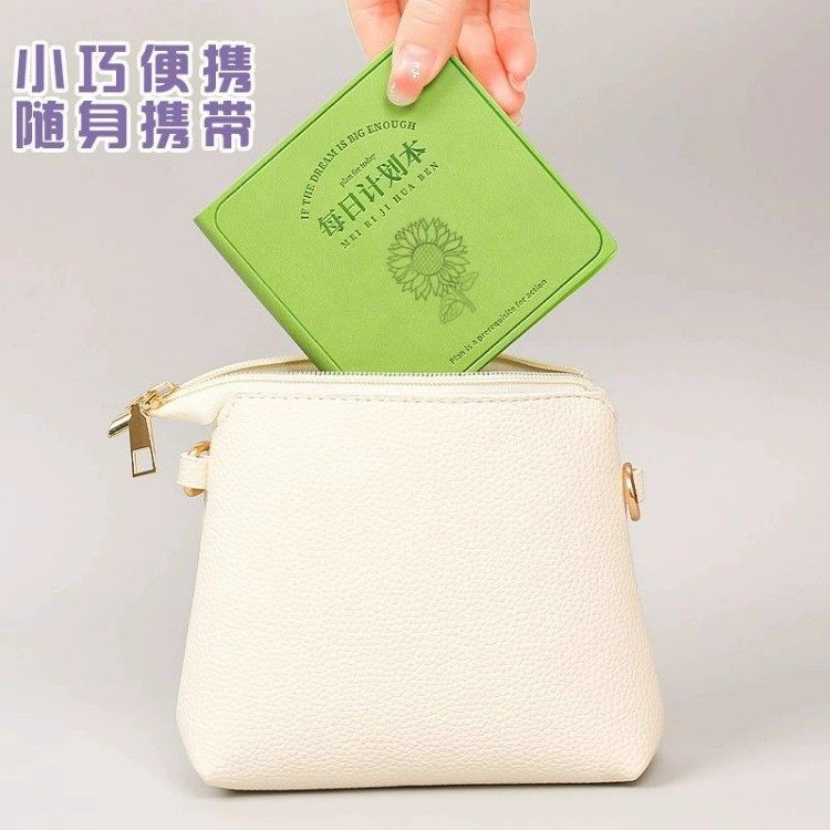 每日计划本高颜值随身便携迷你口袋本方形笔记本时间管理自律打卡