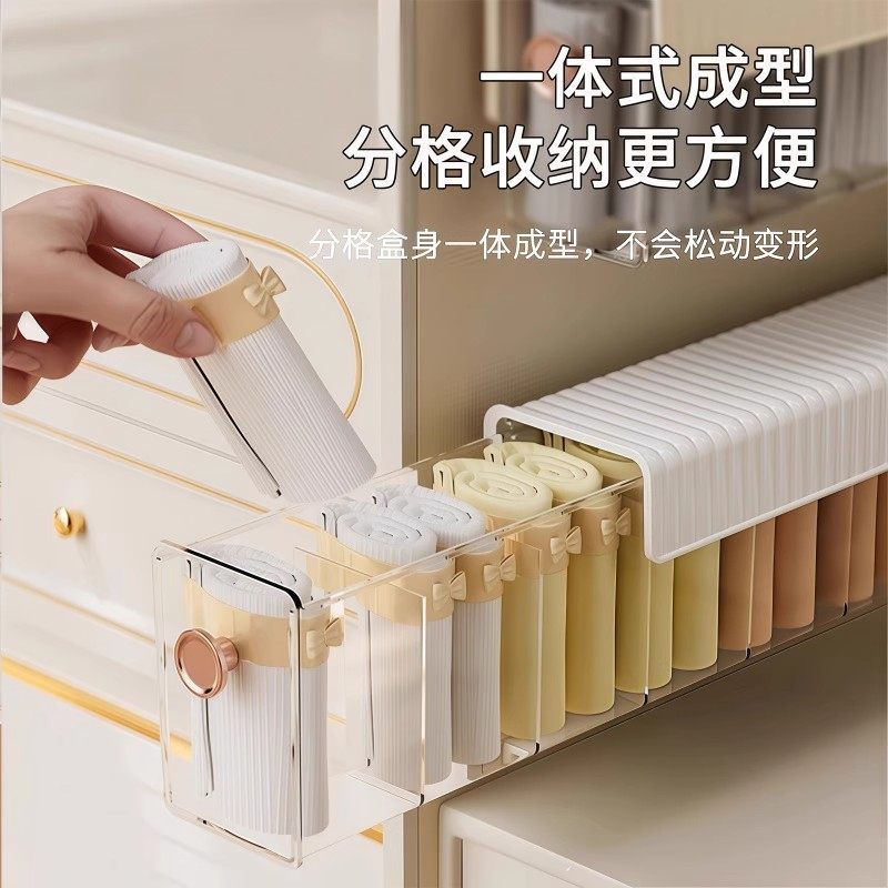 内衣内裤收纳盒壁挂式袜子整理盒衣柜抽屉收纳贴身衣物神器三合一,淘宝优惠券,粉丝福利购,淘宝优惠卷
