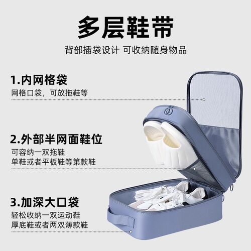 鞋子收纳袋出差旅行便携行李箱鞋包鞋套收纳盒防尘装鞋子收纳神器 - 图3