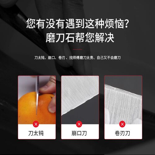 磨刀石家用菜刀 厨房开刃专用双面粗细 快速磨刀器 木工天然油石 - 图0