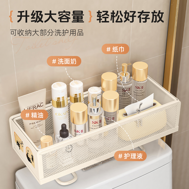 马桶置物架厕所免打孔卫生间马桶置物架浴室沐浴露壁挂式收纳神器