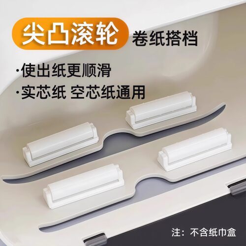 卫生间纸巾盒配件带尖凸滚轮厕纸盒卷纸转杆转轴支撑顺滑滚动轴 - 图2