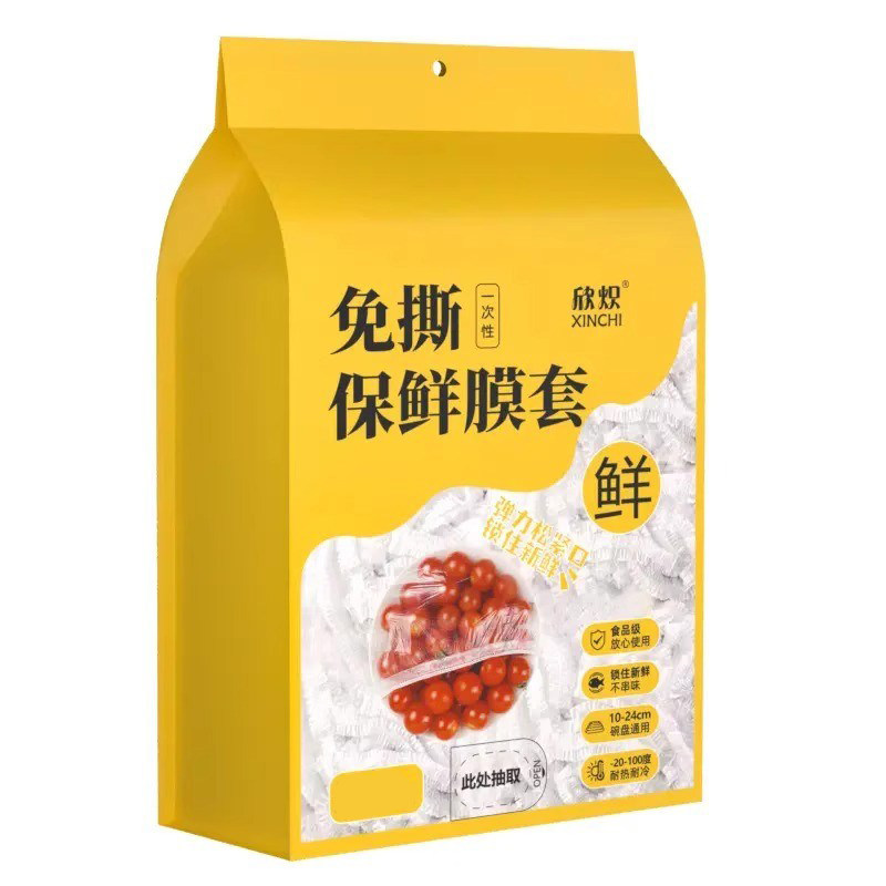 壁挂抽取式一次性保鲜膜套食品级专用剩菜套保鲜袋家用冰箱碗盖套 - 图3