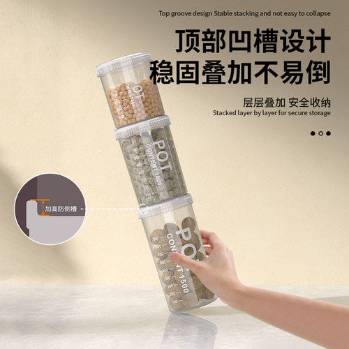 密封罐食品级储存收纳盒透明塑料厨房香料豆子坚果五谷杂粮储物罐 - 图1