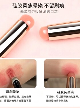 硅胶唇刷带盖透明口红刷化妆刷