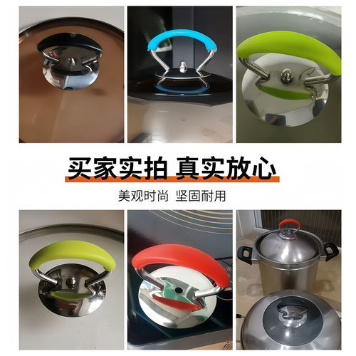 通用锅盖上面的把手不锈钢硅胶防烫耐高温锅盖帽提手玻璃头配件 - 图2