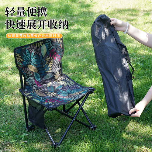户外折叠椅子钓鱼靠背椅公园露营烧烤休闲椅超轻美术生写生马扎 - 图0