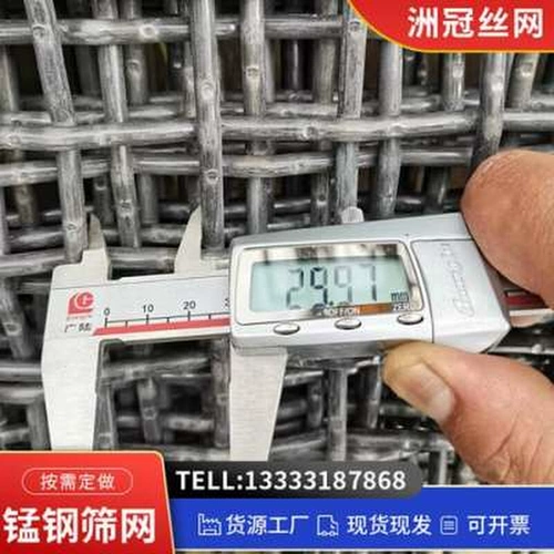 Sufa Tang.com Qian'an Mining E-Use E-Use Не стальный вибрирующий экран Маунтин-лист.