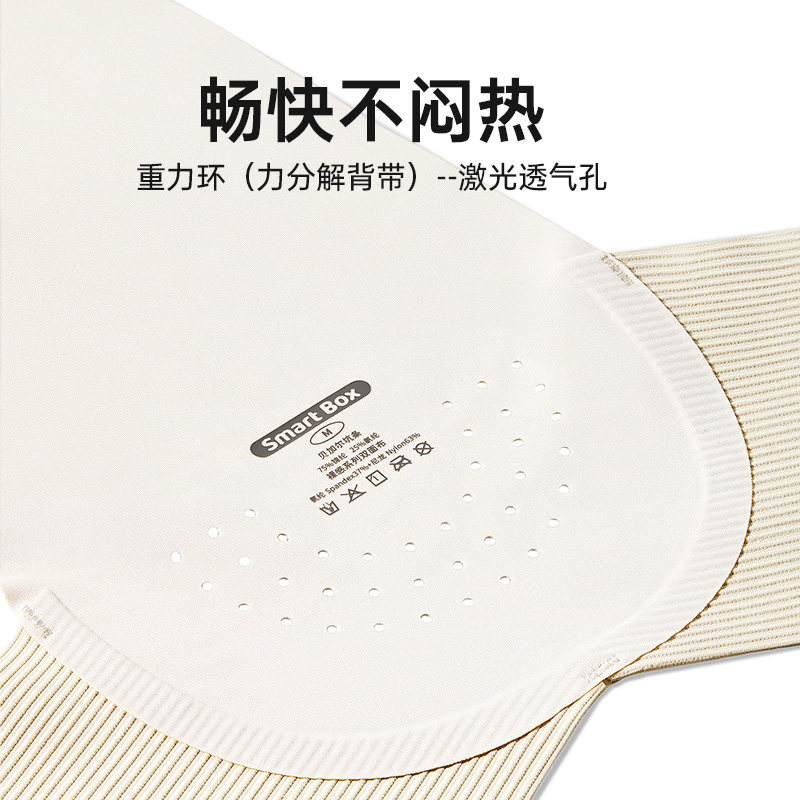 美国聪明盒大码孕妇托腹带孕中期纳米级专用隐形孕晚腹部带瑜伽,淘宝优惠券,粉丝福利购,淘宝优惠卷