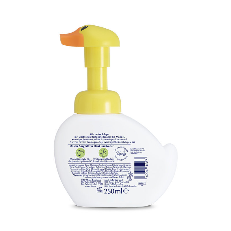 HiPP喜宝小黄鸭婴幼儿泡泡洗手洗脸液二合一宝宝低敏抑菌洗手脸液,淘宝优惠券,粉丝福利购,淘宝优惠卷