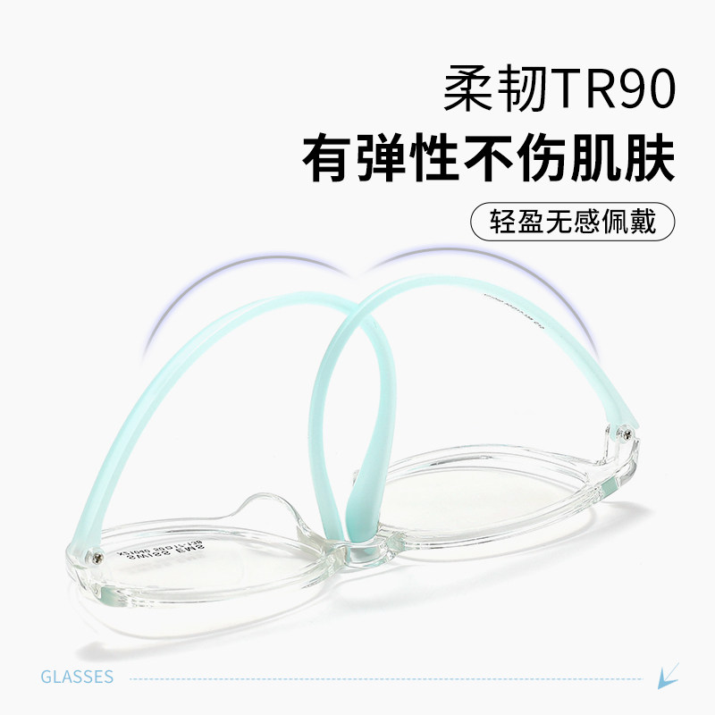Aojie children's color transparent TR90 anti-blue light myopia glasses