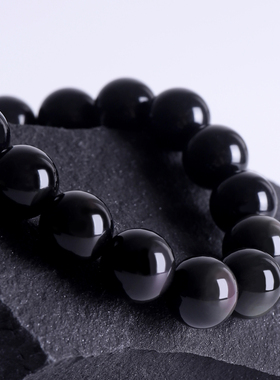 正品天然黑曜石手链典藏款彩虹眼