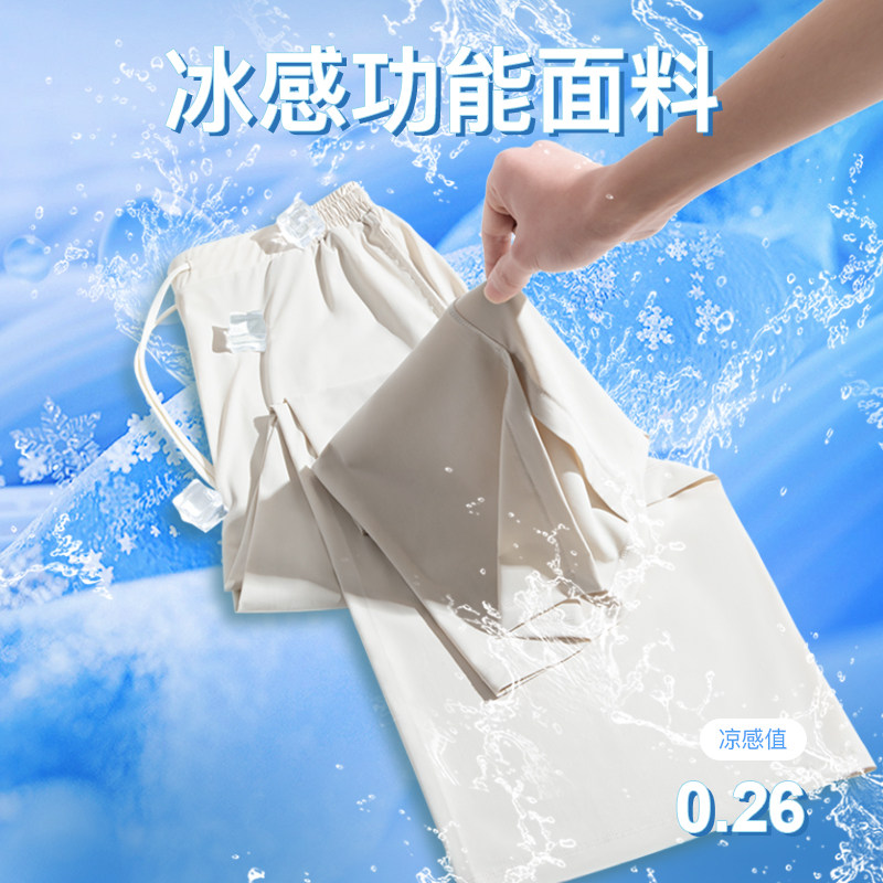 YUZI鱼子冰凉感拖地裤休闲垂顺大码女装微胖mm开叉显瘦直筒裤子,淘宝优惠券,粉丝福利购,淘宝优惠卷