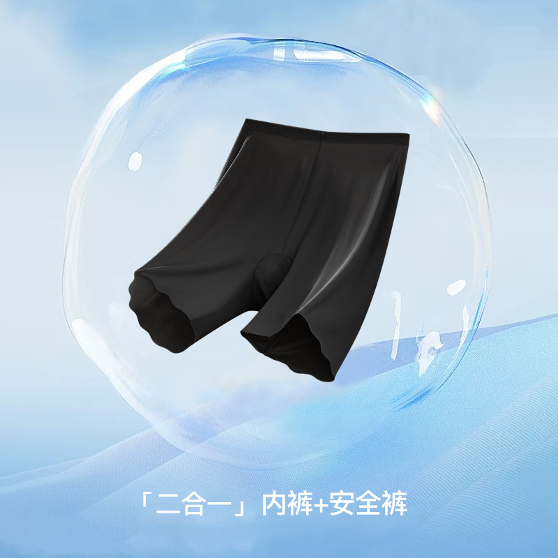 YUZI鱼子冰丝无痕防走光安全裤大码女装夏微胖mm修身打底短裤子 - 图0