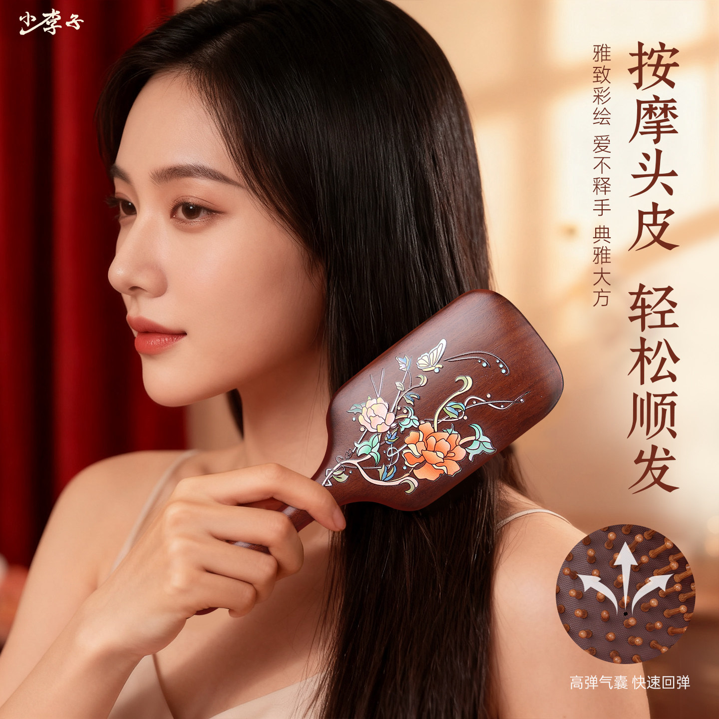 妇女礼物送朋友金丝檀梳子礼盒套装母亲节送妈妈长辈礼品套装女友