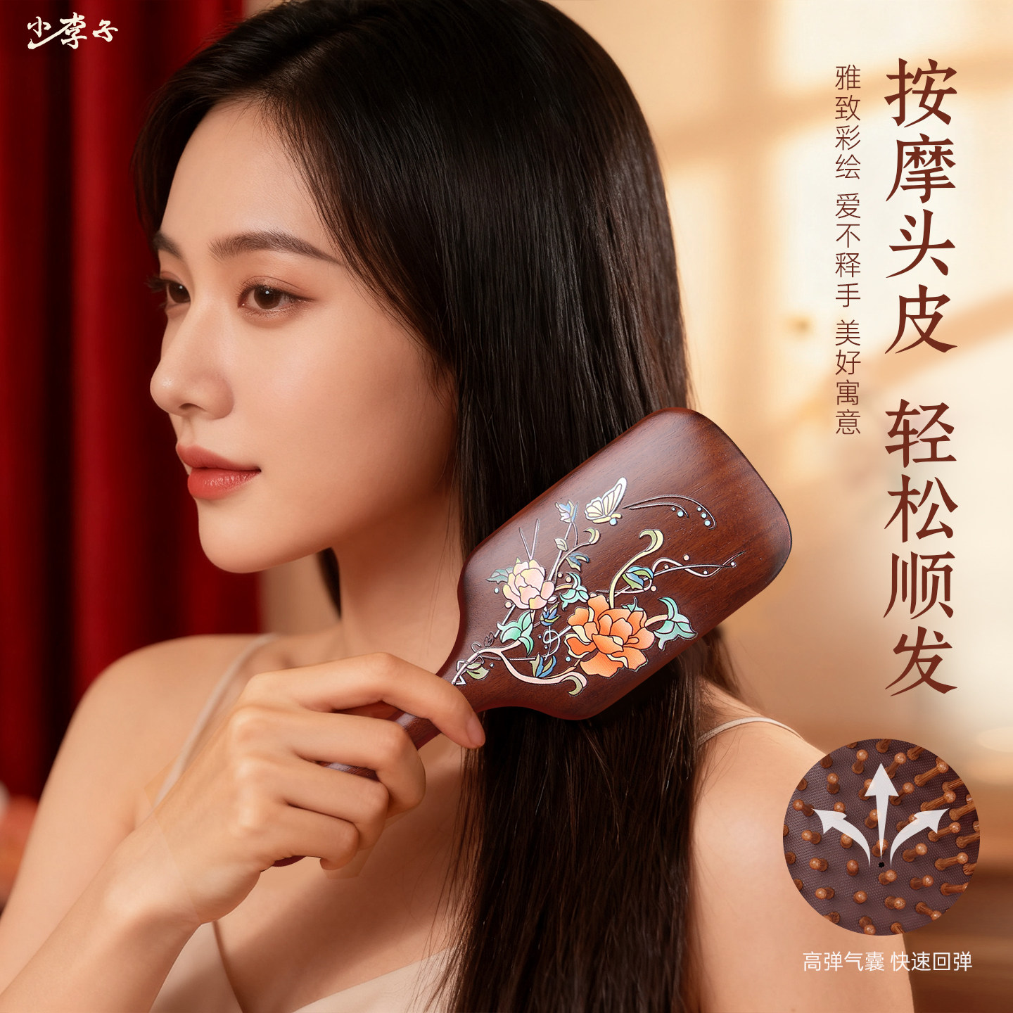 梳镜套装礼盒送妈妈退休生日礼物实用伴手礼生日礼物新年礼物女生