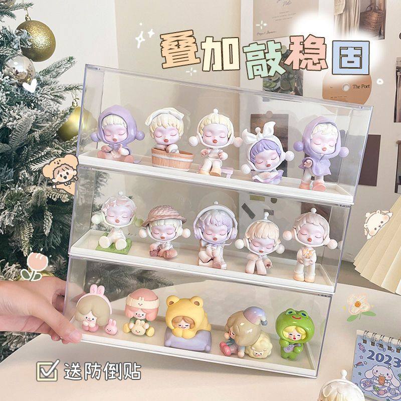 盲盒展示架收纳透明乐高娃娃手办展示柜防尘泡泡玛特亚克力展示盒,淘宝优惠券,粉丝福利购,淘宝优惠卷