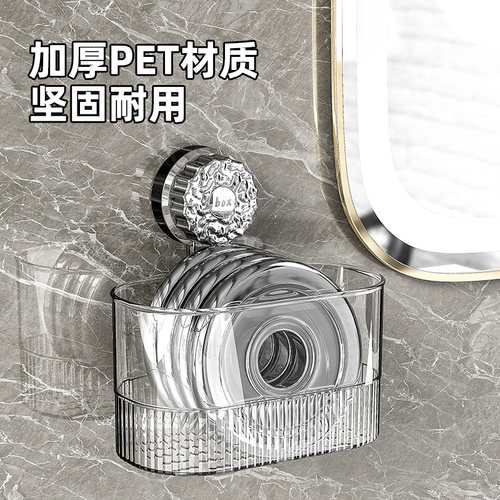 吸盘置物架厨房浴室卫生间免打孔壁挂式墙上收纳神器洗漱台收纳盒 - 图1