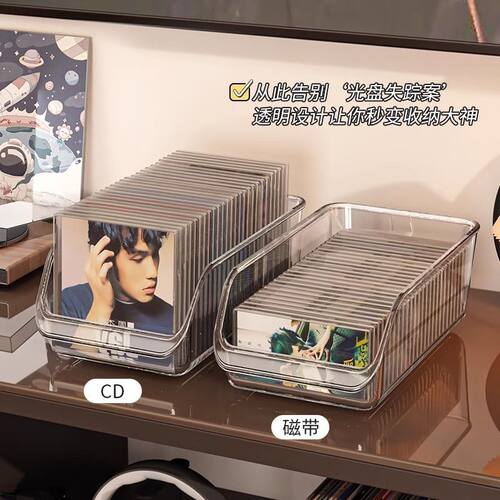 cd盒收纳盒桌面黑胶唱片存放整理收藏磁带专辑展示架子光盘收纳盒 - 图0