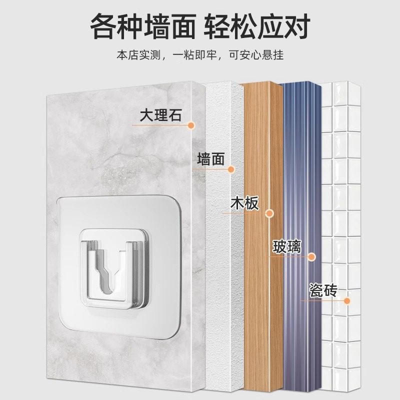 子母扣强力贴卡扣免打孔排插固定器无痕粘钩挂钩插座上墙面固定器,淘宝优惠券,粉丝福利购,淘宝优惠卷
