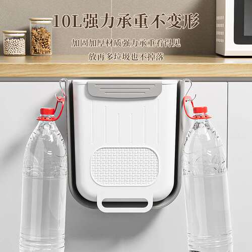 厨房垃圾桶壁挂式家用大容量厨余分类可折叠橱柜门卫生间收纳纸篓 - 图1
