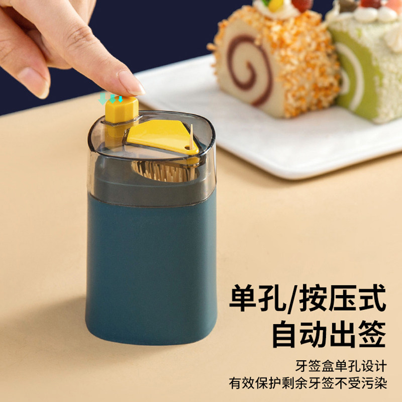牙签盒家用个性创意高档自动弹出网红便携高级感迷你按压式牙线筒,淘宝优惠券,粉丝福利购,淘宝优惠卷
