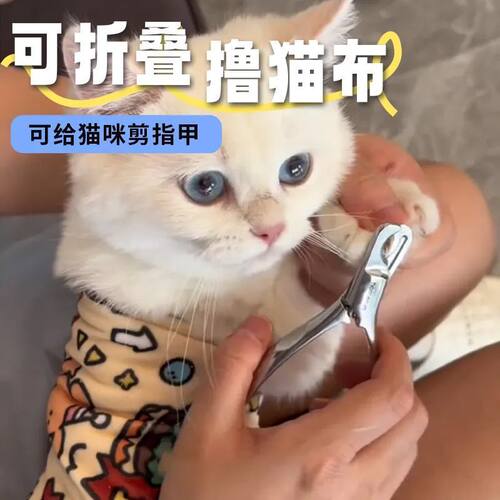 超大号居家日用裹猫布猫咪宠物剪指甲防抓防跑固定包神器百贴布 - 图0