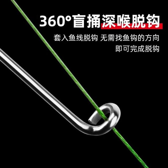 Three-in-one multi-function hook remover hook remover magic weapon