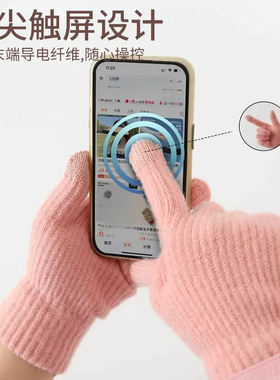 新款美拉德韩版针织保暖手套女士秋冬季防寒加厚毛线时尚触屏五指