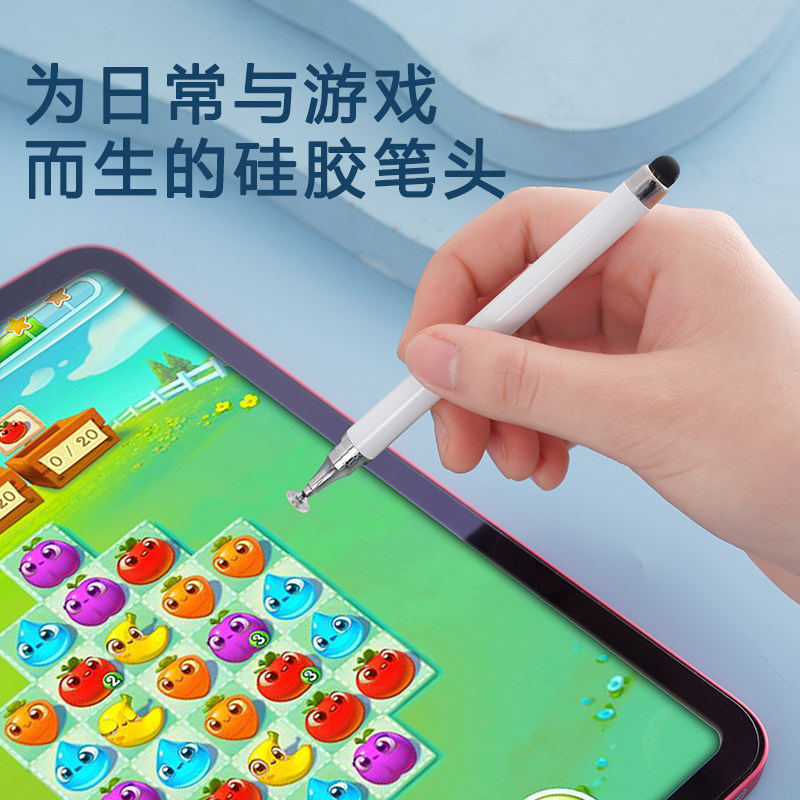 触屏笔手机手写电容笔适用vivo小米安卓苹果华为触控笔细头平板笔