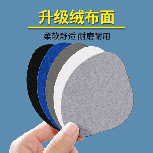 运动鞋头自粘补丁网面补鞋贴鞋面破损修补修鞋内衬鞋子破补洞修复 - 图2