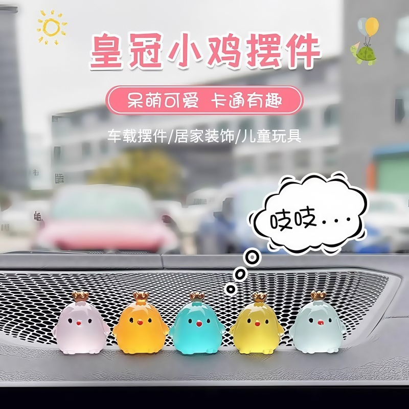 新手驾驶辅助标识车内安全点位夜光贴汽车点位标记摆件参照物车距