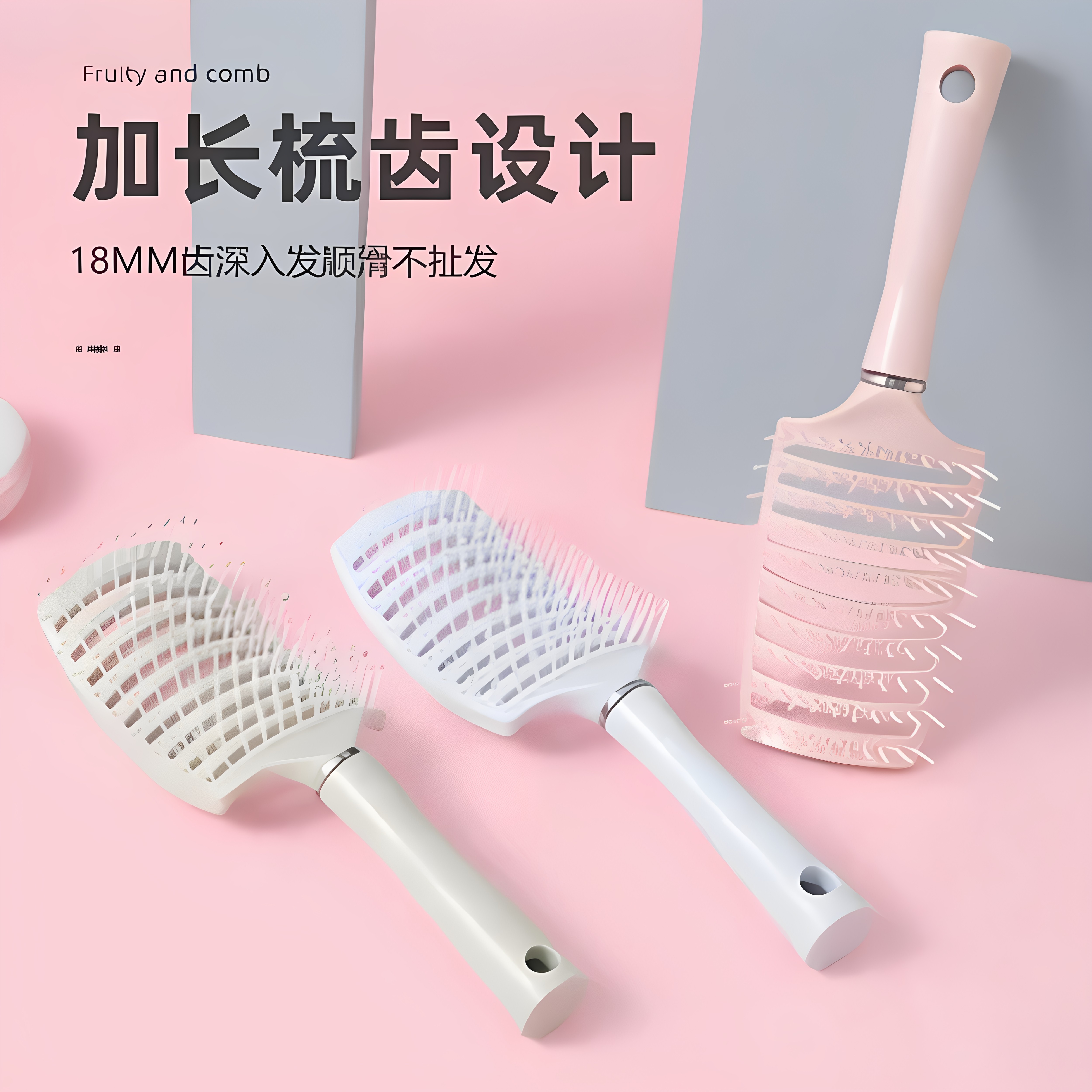 排骨梳高颅顶蓬松头发女士专用造型长发卷发清洁头皮按摩大弯梳子