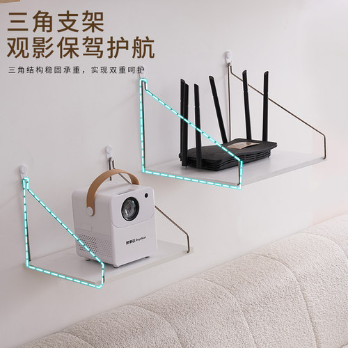 wifi路由器机顶盒免打孔置物架投影仪支架床头壁挂托盘小型投影机 - 图1