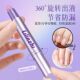 ປາກກາ manicure 3 ໃນຫນຶ່ງເພື່ອກໍາຈັດຜິວຫນັງທີ່ຕາຍແລ້ວ, manicure, ນ້ໍາມັນເລັບ, ການແກ້ໄຂສານອາຫານ, ນ້ໍາມັນດູແລທີ່ເສຍຫາຍເພື່ອປ້ອງກັນການແຕກຫັກ.