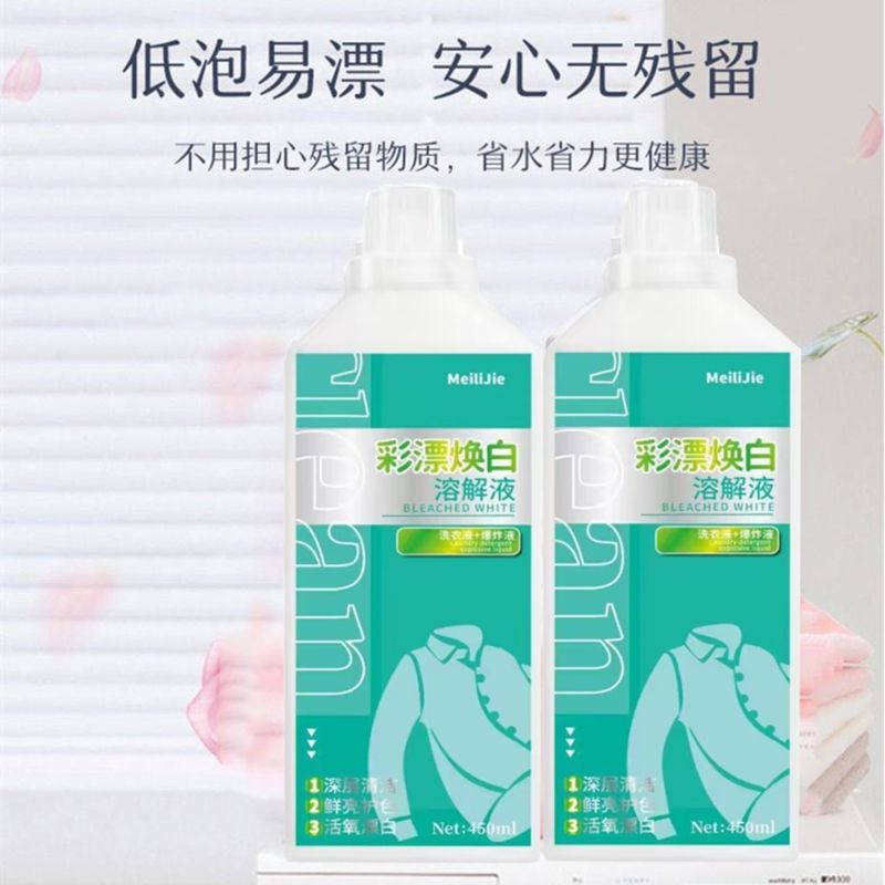 商品详情图片